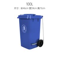 侧边脚踏垃圾桶 分类带盖带轮脚踏式商用垃圾箱 100L蓝色