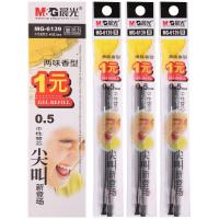 晨光0.5mm中性笔芯 葫芦头签字笔替芯 香型水笔芯 MG-6139