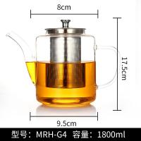 铭润茶壶 加厚耐热耐高温泡茶壶花茶壶 MRH-G4(1800ml)